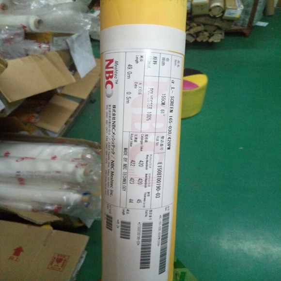 日本进口NBC网纱丝印网纱网布